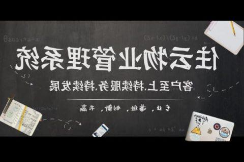 智能小区管理系统-智能停车管理系统搭建