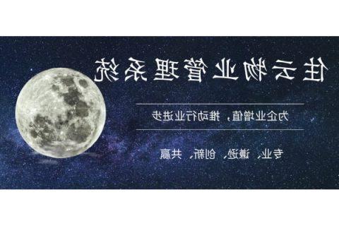 小区物业管理系统是什么软件