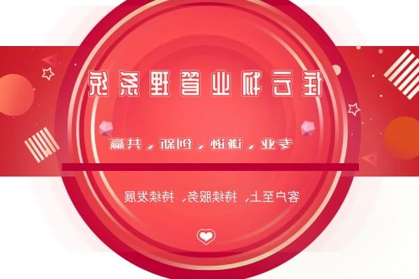 园区管理系统-一站式园区管理平台软件系统